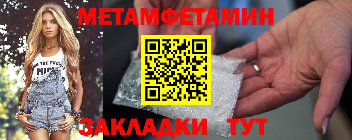 АМФ 97% Партизанск