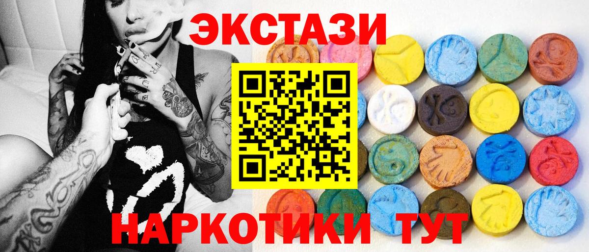 Экстази Philipp Plein  Экстази  Партизанск  ЭКСТАЗИ DUBAI  мориарти официальный сайт  Вход с VPN 