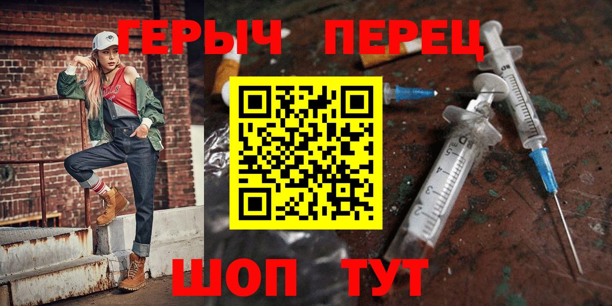 ГЕРОИН афганец Партизанск