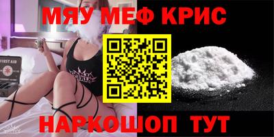 apvp Пенза