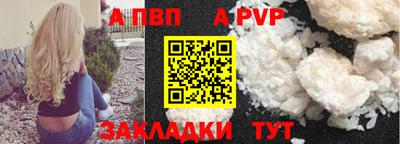 mdma Партизанск