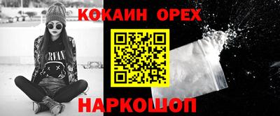 прущий лед Первоуральск