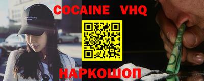 apvp Пенза