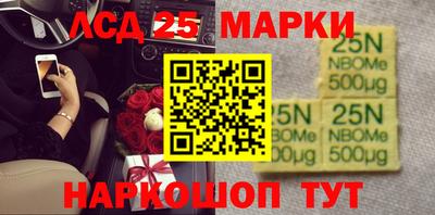 прущий лед Первоуральск