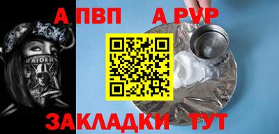прущий лед Первоуральск