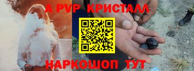 прущий лед Первоуральск