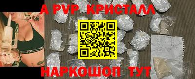 mdma Партизанск