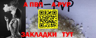 прущий лед Первоуральск