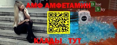 прущий лед Первоуральск