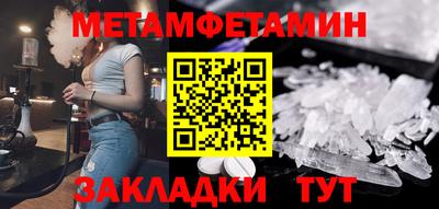 прущий лед Первоуральск