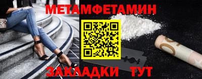 apvp Пенза