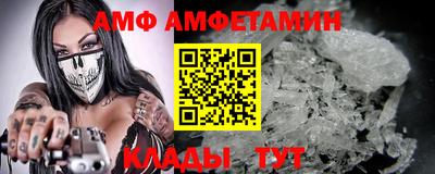 apvp Пенза