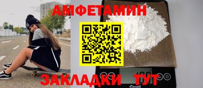 прущий лед Первоуральск