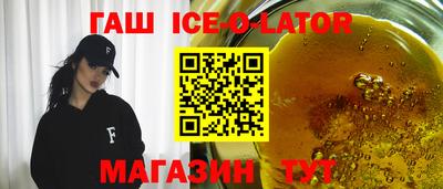 прущий лед Первоуральск