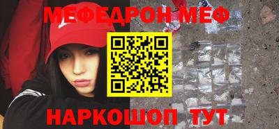 прущий лед Первоуральск
