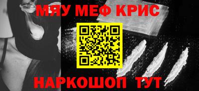 прущий лед Первоуральск