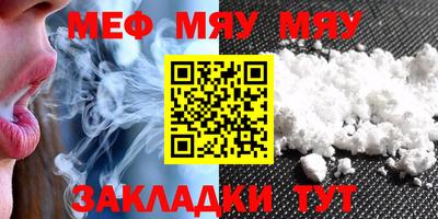 mdma Партизанск