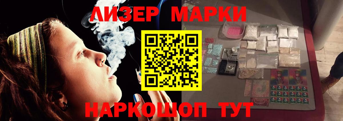 Партизанск  Лсд 25 экстази кислота  Вход с VPN  ЛСД экстази  Лсд 25 экстази кислота 