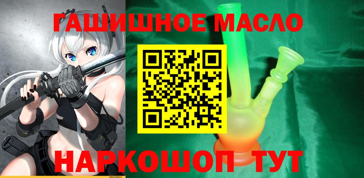 Партизанск  Дистиллят ТГК Wax  Вход с VPN 