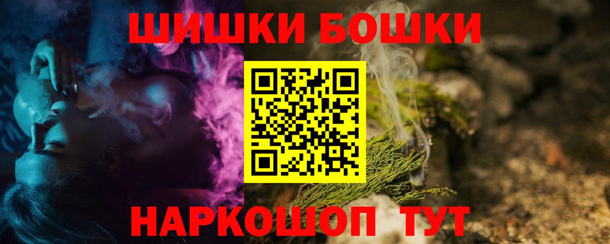 Шишки марихуана SATIVA & INDICA  Марихуана OG Kush  Вход с VPN  Партизанск  Бошки Шишки SATIVA & INDICA  Марихуана семена 